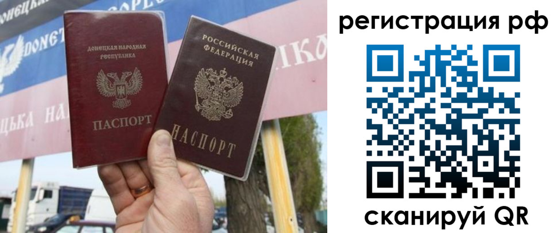 временная регистрация надежно в Дивногорске