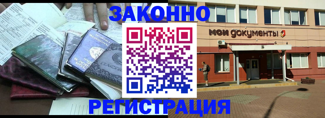 пропишу в квартире в Дивногорске